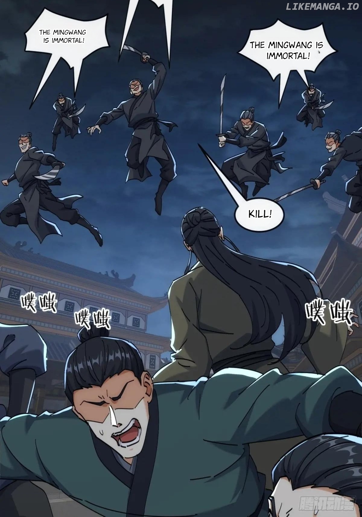 Please Slay The Demon! Young Master! Chapter 195 - page 31